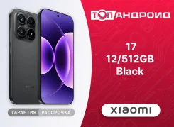 Xiaomi 17. �����, 512 ��, ������, 3G, 4G LTE, 5G, Dual-SIM, NFC, ������� �������, ������������ �������. ��� ����� �� ������������ ����