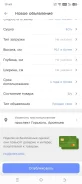 LG. �������� 5��� ����