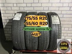 Bridgestone Ecopia EP500