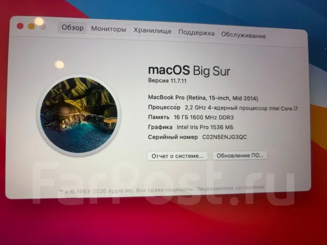 Apple MacBook Pro 15 2014 Mid. WiFi: 1, Bluetooth: 1 ����