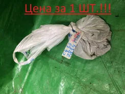 ���������������� Citroen C4 2007 094293 5 DOOR TU5JP4 094293 ����