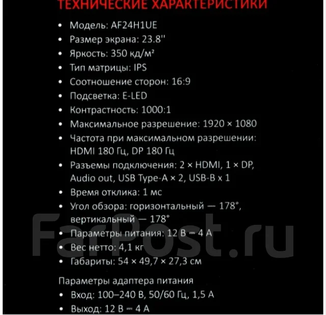 Ardor Gaming. 24", ���������� �� (LCD, LED, QLED) ����