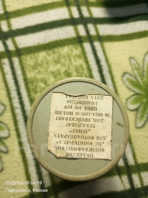 �����-TTL ����