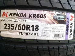 Kenda Emera A1 KR41