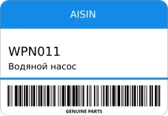������� ����� Aisin WPN011 ����