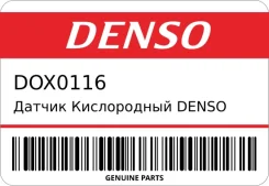 ������ ����������� Denso Denso ���. DOX0116 Denso DOX0116 ����