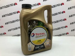 Total Quartz 9000 Future