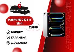 Apple iPad Pro 11 2025. 11 ������, ������ 256 ��. ��� ����� �� ������������ ����