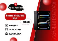 Apple iPad Pro 13 2025. 13 ������, ������ 256 �� ����