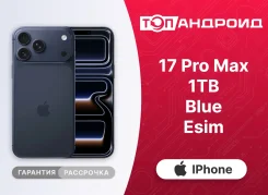 Apple iPhone 17 Pro Max. �����, 1 ��, �����, 3G, 4G LTE, 5G, ����������, NFC, eSIM, ������� �������, ������������ ������� ����