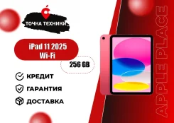 Apple iPad 11. 10.9 ������, ������ 256 �� ����