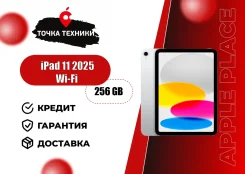 Apple iPad 11. 11 ������, ������ 256 �� ����