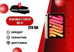 Apple iPad Mini 7. 8.3 ������, ������ 128 �� ����
