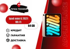 Apple iPad Mini 6. 8.3 ������, ������ 64 �� ����