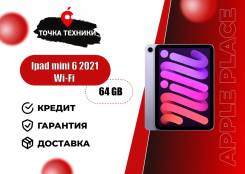 Apple iPad Mini 6. 8.3 ������, ������ 64 �� ����