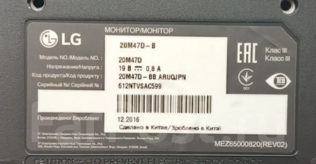 LG. 20", ���������� �� (LCD, LED, QLED) ����