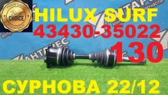 ������ Toyota Hilux Surf 1992- 4343035022 KZN130G 1KZTE, �������� 4343035022 ����