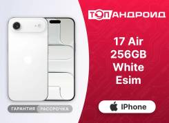 Apple iPhone Air. �����, 256 ��, �����, 3G, 4G LTE, 5G, ����������, NFC, eSIM, ������������ ������� ����