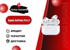Apple AirPods Pro 3 ����