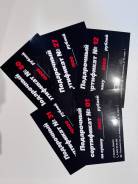 ���������� ���������� ����