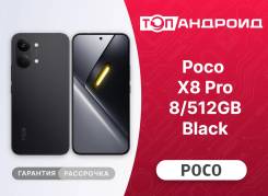 Xiaomi Poco X8 Pro. �����, 512 ��, ������, 3G, 4G LTE, 5G, Dual-SIM, NFC, ����������, ������� �������. ��� ����� �� ������������ ����