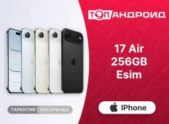 Apple iPhone Air. �����, 256 ��, �����, 3G, 4G LTE, 5G, ����������, NFC, eSIM, ������������ ������� ����
