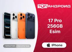 Apple iPhone 17 Pro. �����, 256 ��, �����, 3G, 4G LTE, 5G, ����������, NFC, eSIM, ������������ ������� ����