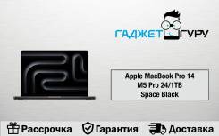 Apple MacBook Pro 14 2026. 14", 4,6����, ��� 24 ��, WiFi: 1, Bluetooth: 1 ����