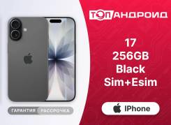 Apple iPhone 17. �����, 256 ��, ������, 3G, 4G LTE, 5G, ����������, NFC, eSIM ����