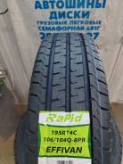 Rapid Effivan. ������, ����� ����