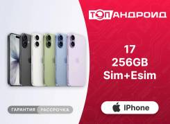 Apple iPhone 17. �����, 256 ��, �����, ������, 3G, 4G LTE, 5G, ����������, NFC, eSIM ����