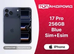 Apple iPhone 17 Pro. �����, 256 ��, �����, 3G, 4G LTE, 5G, ����������, NFC, eSIM, ������������ ������� ����