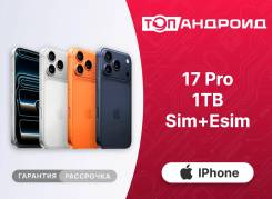 Apple iPhone 17 Pro. �����, 1 ��, �����, 3G, 4G LTE, 5G, ����������, NFC, eSIM, ������������ ������� ����