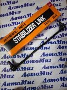 ������ ������������� 48820-52030 555 SLT020M ����� � ��������� SLT020M ����