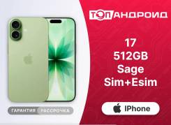 Apple iPhone 17. �����, 512 ��, �������, 3G, 4G LTE, 5G, ����������, NFC, eSIM. ��� ����� �� ������������ ����