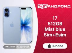 Apple iPhone 17. �����, 512 ��, �����, 3G, 4G LTE, 5G, ����������, NFC, eSIM. ��� ����� �� ������������ ����