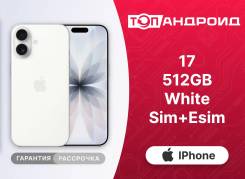 Apple iPhone 17. �����, 512 ��, �����, 3G, 4G LTE, 5G, ����������, NFC, eSIM. ��� ����� �� ������������ ����