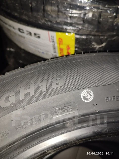 Goform GH18. ������, 2026 ���, ����� ����
