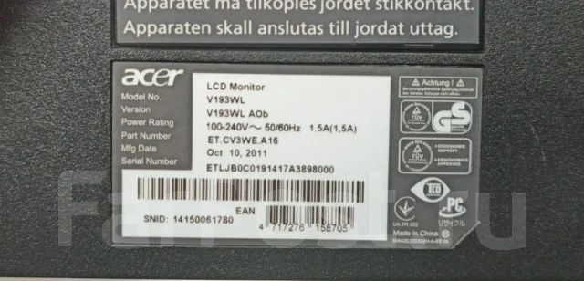 Acer. 19", ���������� �� (LCD, LED, QLED) ����