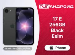 Apple iPhone 17e. �����, 256 ��, ������, eSIM, ����������, ������������ �������. ��� ����� �� ������������ ����