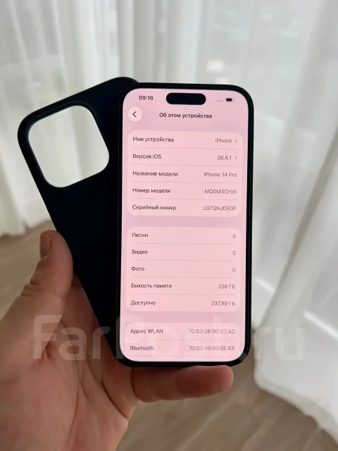 Apple iPhone 14 Pro. �/�, 256 ��, ������, 3G, 4G LTE, 5G, Dual-SIM, ����������, NFC, eSIM, ������� �������, ������������ ������� ����
