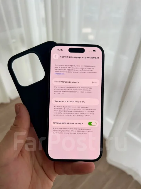 Apple iPhone 14 Pro. �/�, 256 ��, ������, 3G, 4G LTE, 5G, Dual-SIM, ����������, NFC, eSIM, ������� �������, ������������ ������� ����