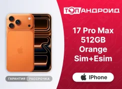 Apple iPhone 17 Pro Max. �����, 512 ��, ���������, 3G, 4G LTE, 5G, ����������, NFC, eSIM, ������� �������, ������������ ������� ����
