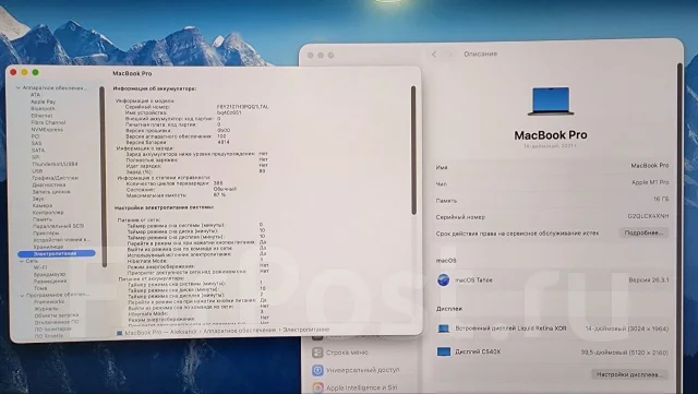 Apple MacBook Pro 14 2021. 14", ��� 16 ��, ���� 512���, WiFi: 1, Bluetooth: 1 ����