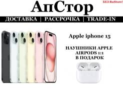 Apple iPhone 15. �����, 512 ��, �����, ������, ����������, NFC ����