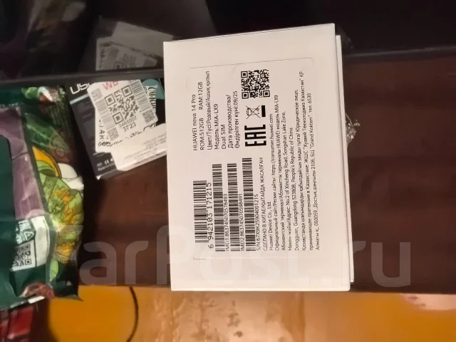 Huawei Nova 14 Pro. �/�, 256 ��, �������, 3G, 4G LTE, Dual-SIM ����
