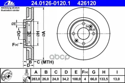 ���� ��������� ��������! Citroen C5, Peugeot 307 1.4-2.0HDi 00 24.0126-0120.1 [178ATE24012601201] 24012601201 ����
