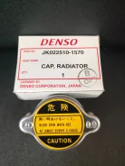 ������ ��������� 88���; 0.9��/��2 ������� ������ Denso 0225101570 ����