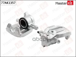 ������� ��������� �������� ������ Mercedes BENZ W203 (2000-2006) Lucas ����. ���� [178Masterkit77AK1357] 77AK1357 ����