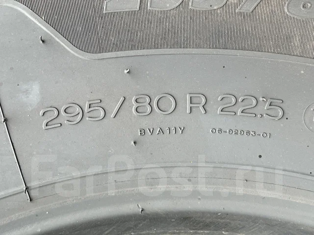 Michelin X Multi. ������, 2022 ���, �/�, ����� 5 % ����